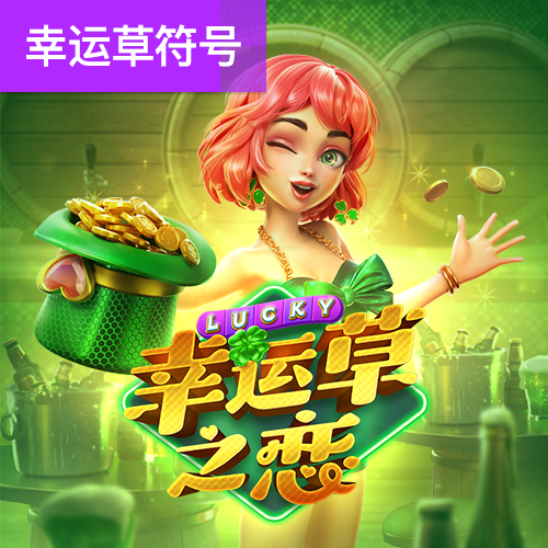 威廉体育平台官网
