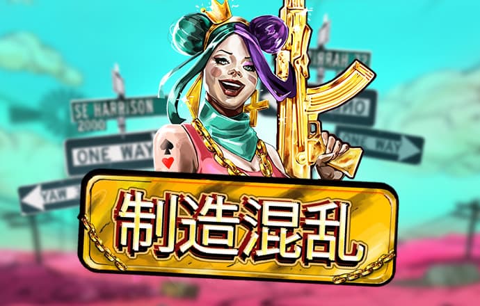 必中娱乐app登录入口